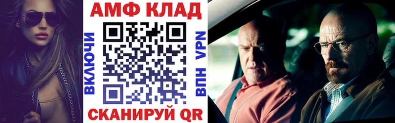 Amphetamine VHQ  где купить   гидра как зайти  Талица 