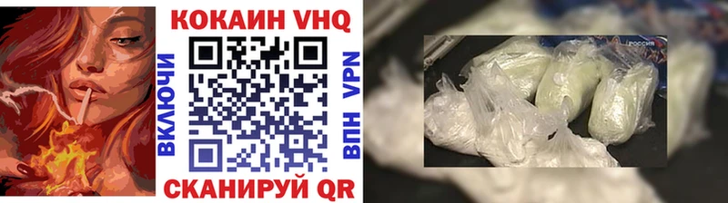 COCAIN Колумбийский Талица
