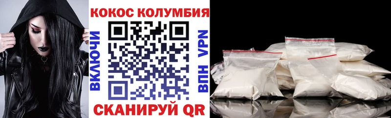 блэк спрут как войти  Талица  Cocaine 98% 