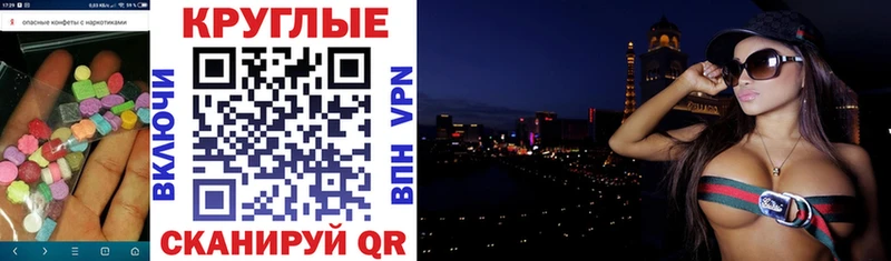 ЭКСТАЗИ XTC  Талица 