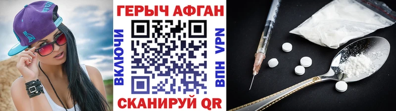 наркотики  Талица  ГЕРОИН VHQ 