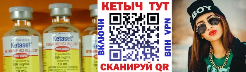 где можно купить   Талица  КЕТАМИН ketamine 