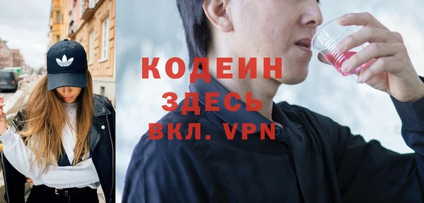 амфетамин Алексин