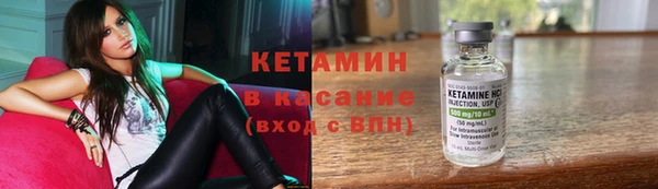 амфетамин Алексин
