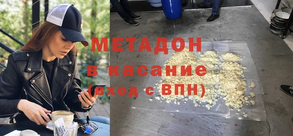 амфетамин Алексин