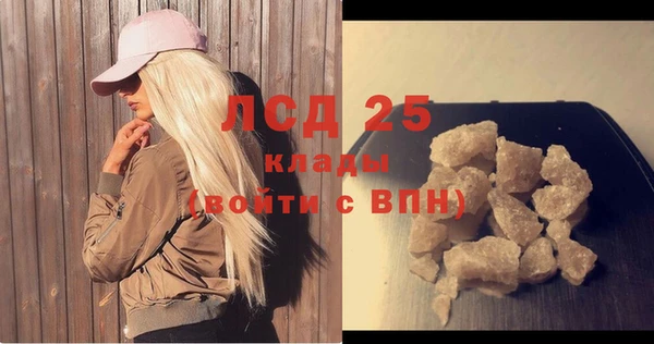 амфетамин Алексин