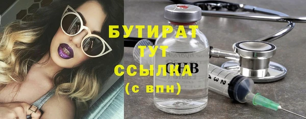 амфетамин Алексин