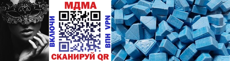 MDMA VHQ  hydra   Талица 