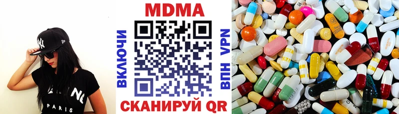 МДМА молли Талица