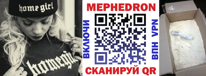 цена Талица Мефедрон mephedrone