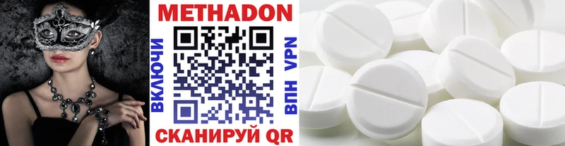 как найти закладки  Талица  Метадон кристалл 
