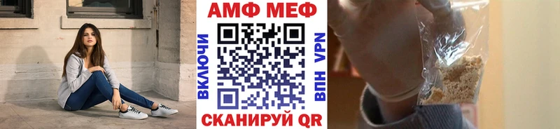 МЕТАМФЕТАМИН пудра  Талица 