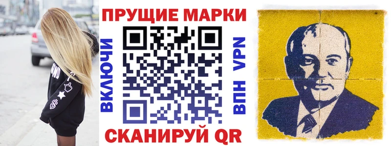 Марки 25I-NBOMe 1500мкг  Талица 