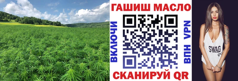 Дистиллят ТГК вейп с тгк купить наркоту Талица